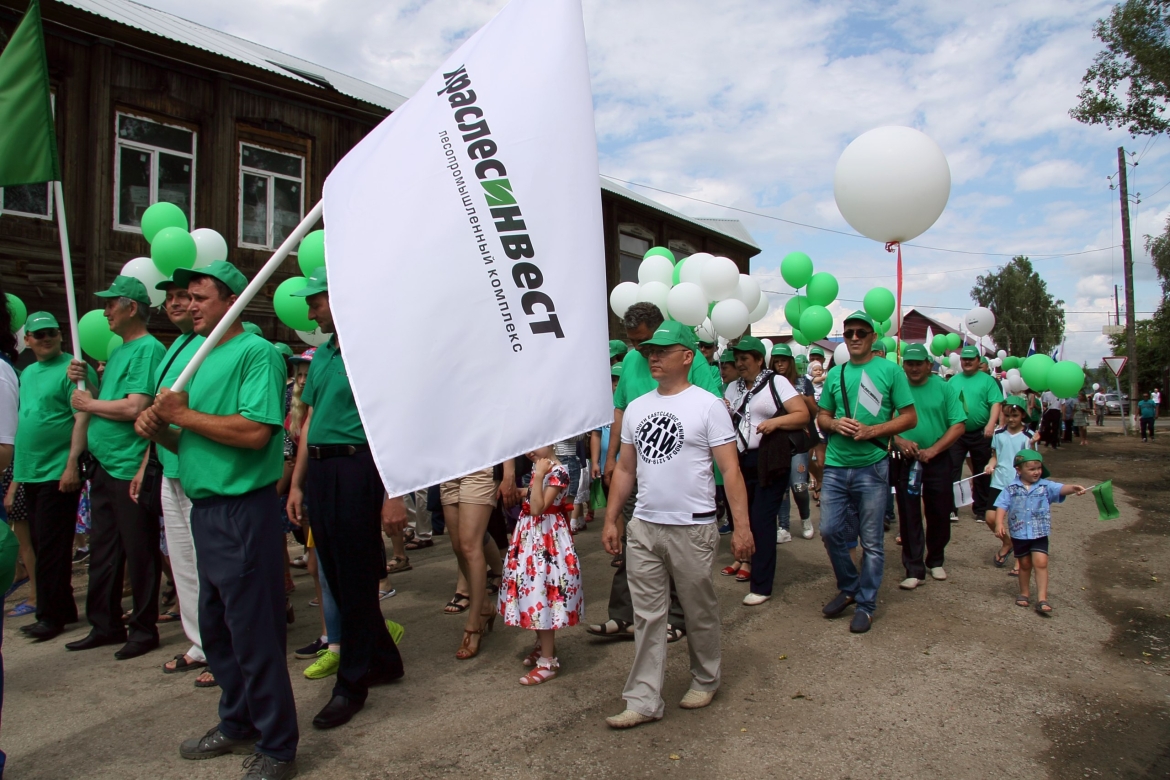 90-лет Богучанскому району