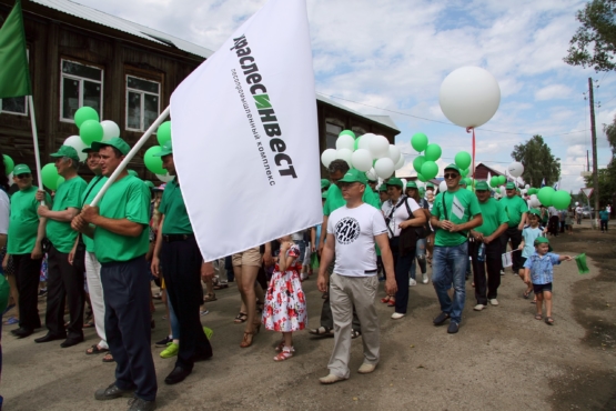 90-лет Богучанскому району