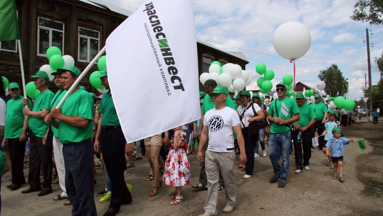 90-лет Богучанскому району