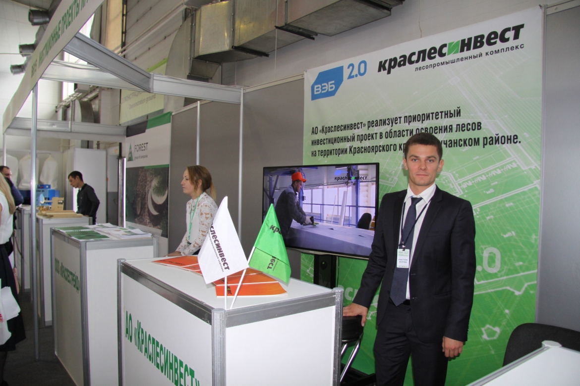 Экподрев 2017