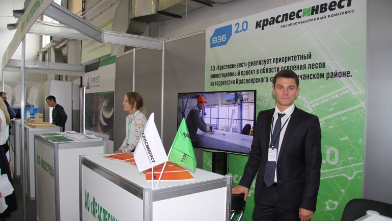 Экподрев 2017