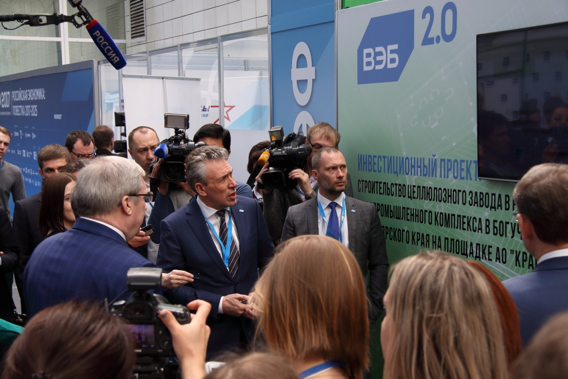 Строительство нового целлюлозного комбината