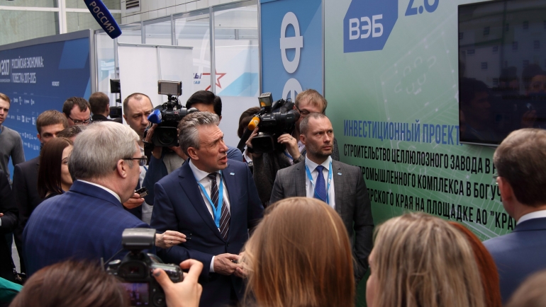 Строительство нового целлюлозного комбината