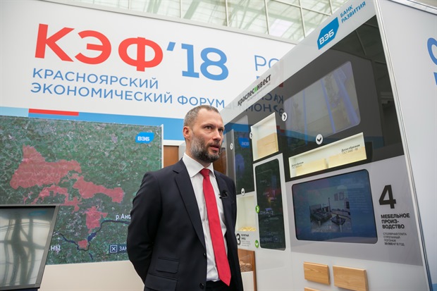 Краслесинвест презентовал на КЭФ масштабные проекты в лесной отрасли