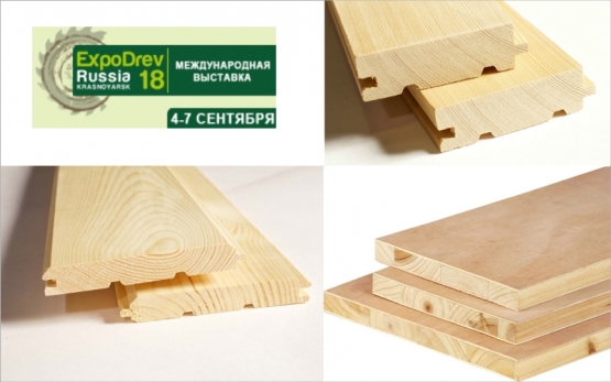 «Краслесинвест» на выставке «Эксподрев — 2018»