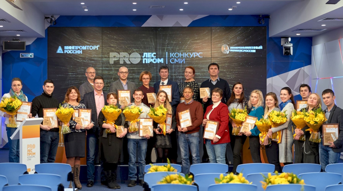 Победа Краслесинвеста на всероссийском конкурсе