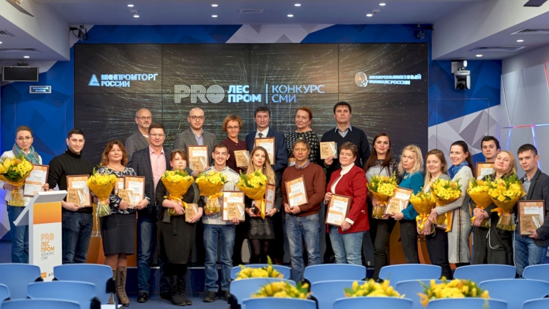 Победа Краслесинвеста на всероссийском конкурсе