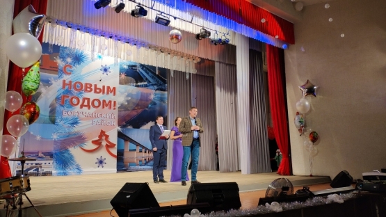 Генеральный директор Краслесинвеста поздравил Богучанцев с Новым годом