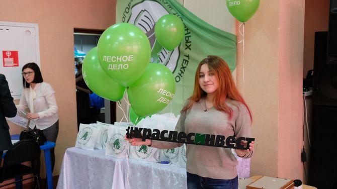 Объявляем старт второго фестиваля лесных профессий будущего