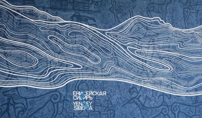 Краслесинвест примет участие в выставке для гостей Универсиады