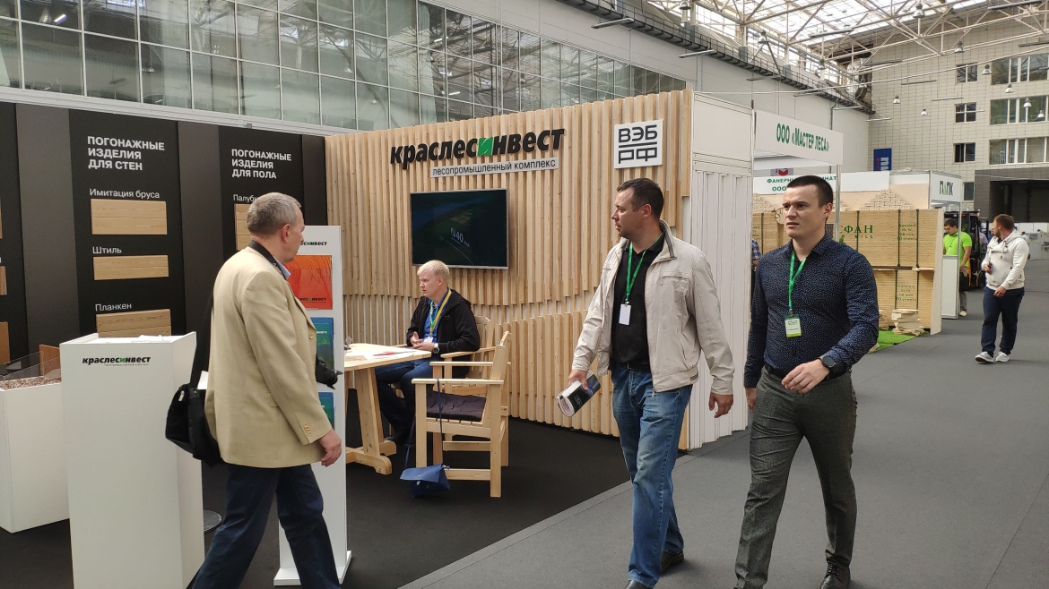 Итоги «Эксподрев 2019»