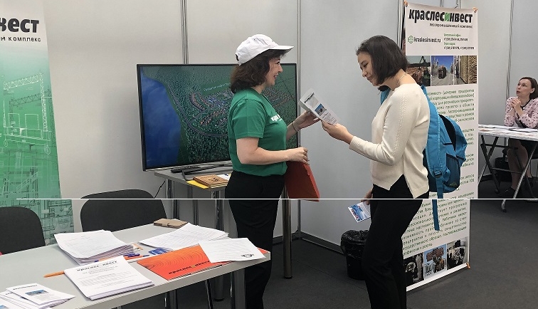Краслесинвест на I региональной ярмарке вакансий