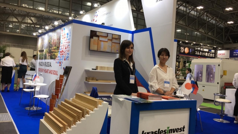 Краслесинвест на выставке в Японии.