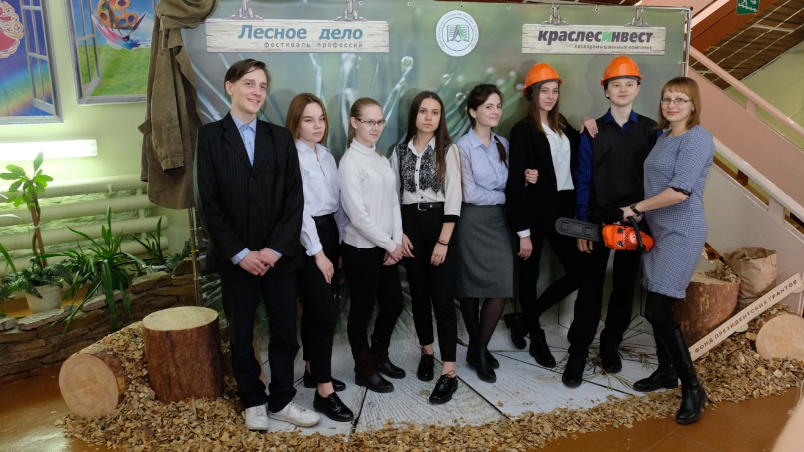 Итоги викторины «Лесное дело» среди старшеклассников Богучанского района!