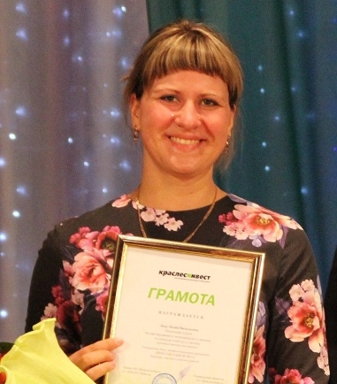 Лидия Ладе. Экономисту никогда не скучно.