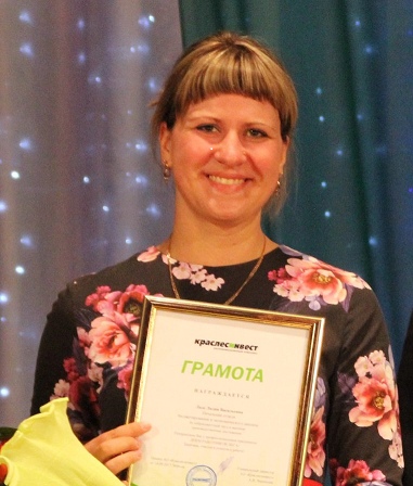 Лидия Ладе. Экономисту никогда не скучно.