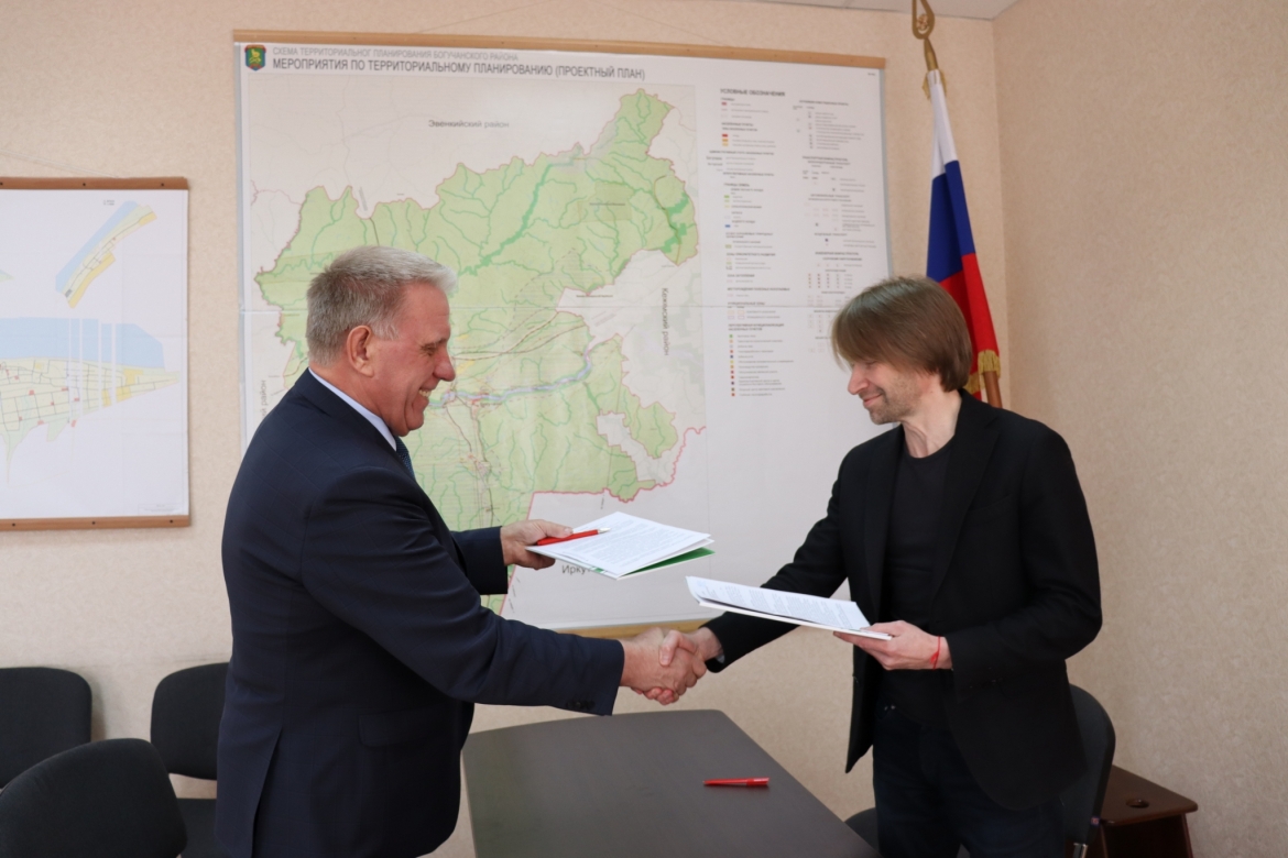 Краслесинвест и Богучанский район подписали Соглашение о сотрудничестве