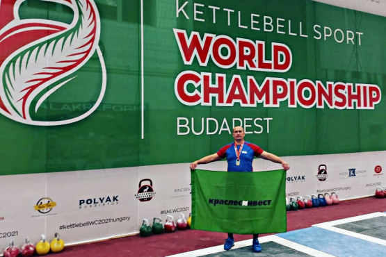 Наш Чемпион!