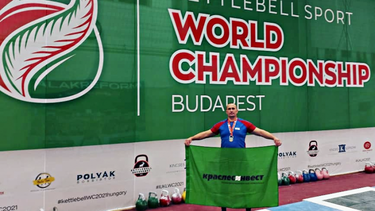 Наш Чемпион!