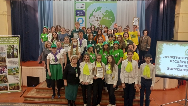 В Богучанах с участием Краслесинвеста прошел III слёт школьных лесничеств района.